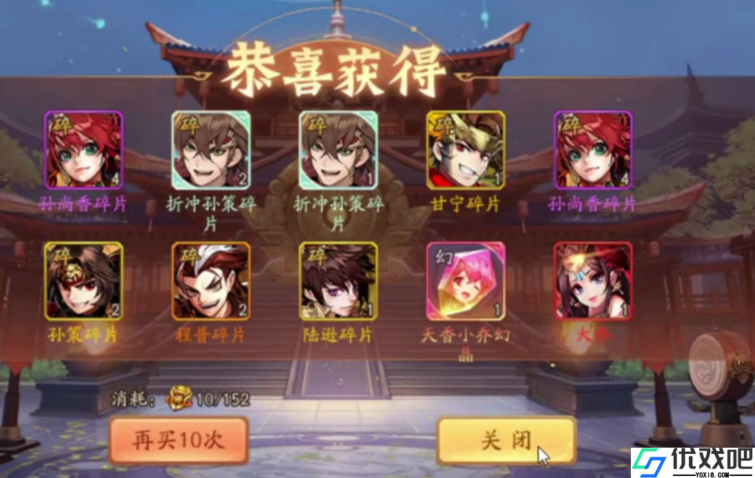 少年三国志2魏国金将怎么得