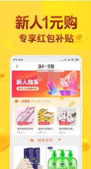 淘拉拉最新版下载