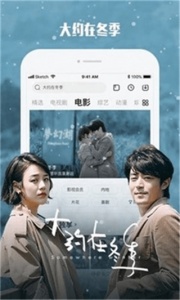 酷霸影音免广告版
                           