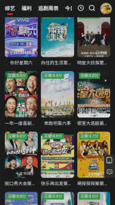 野兔影视海外版
