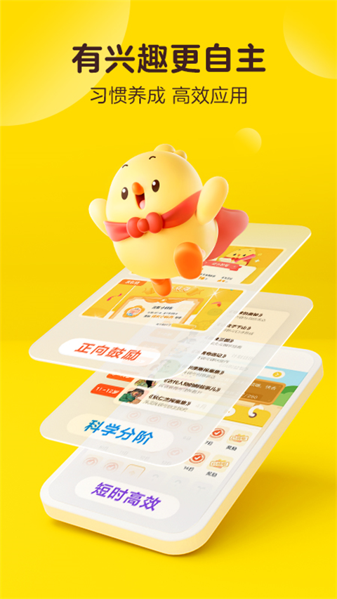 叫叫正版下载