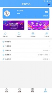 布丁影视无删减版
                           