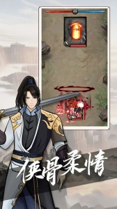 密境启示手游