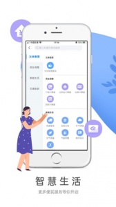 燕赵市民云app