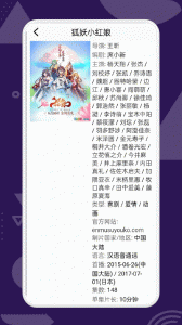 天堂动漫
                           