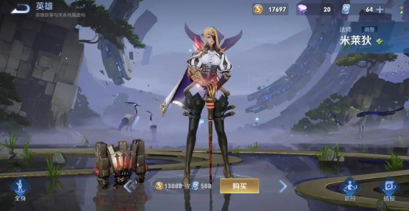 王者荣耀中单有什么推荐-王者荣耀中单养成方法