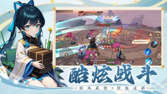 剑侠问宗手游
