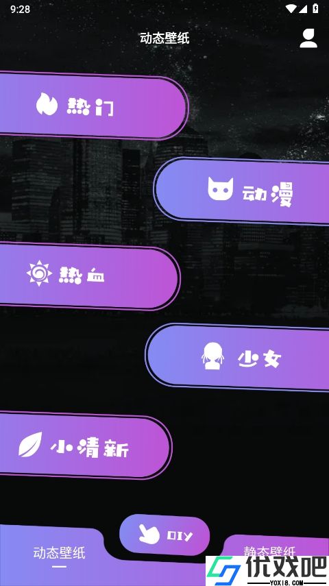 来电通APP