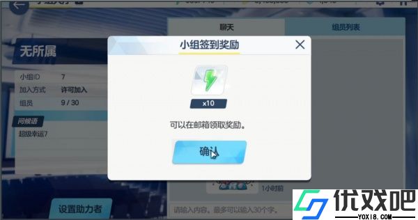 蔚蓝档案