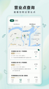 沙拉食刻app