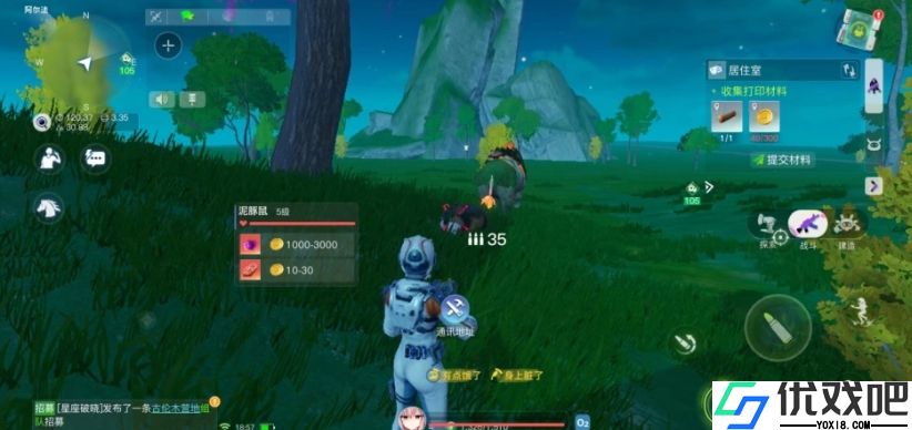 创造吧我们的星球新手怎么玩