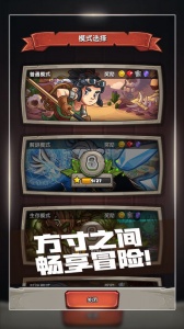 下一把剑正版