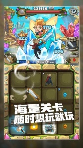 下一把剑正版