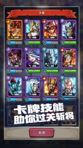 下一把剑正版