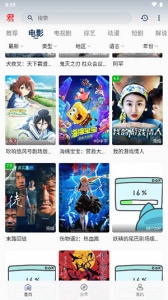 君离影视完整版