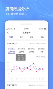 优托邦商家版
                           