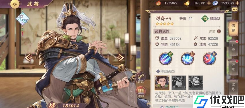 三国志幻想大陆突击阵容怎么玩