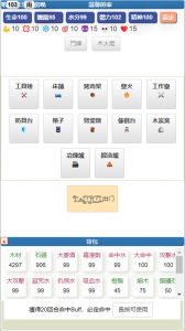 饥饿的英灵殿游戏