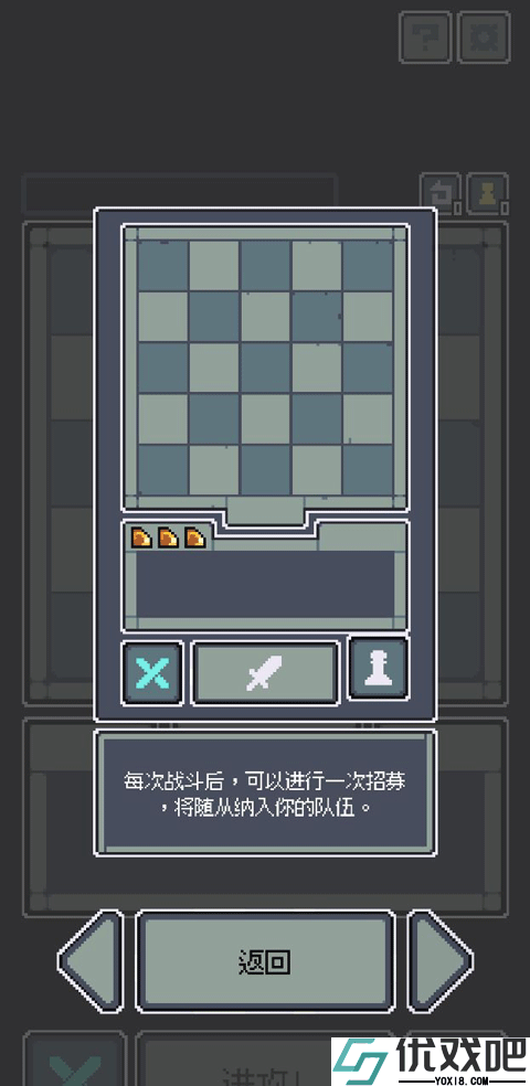 魔王终局手机版