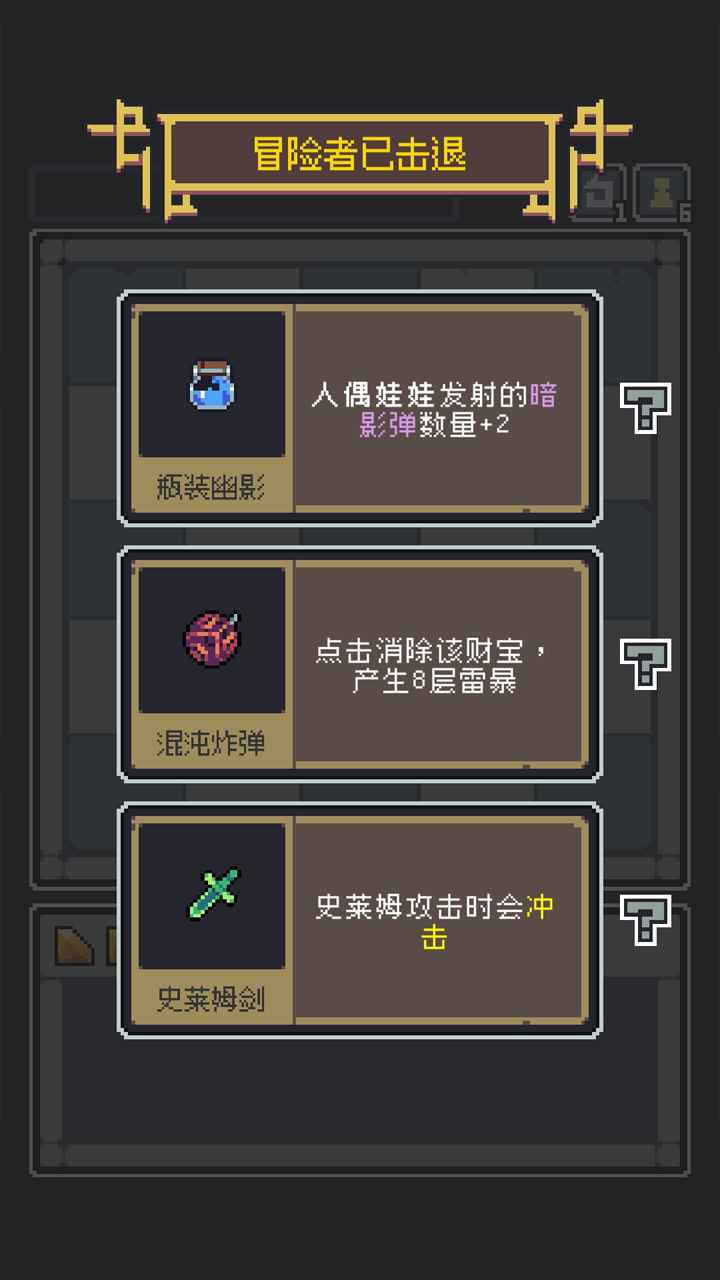 魔王终局最新版下载