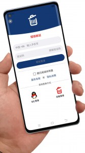 应用卸载app