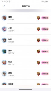 画质怪物和平精英版
