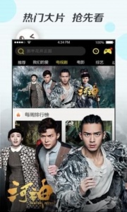 零零七影院免vip版
                           