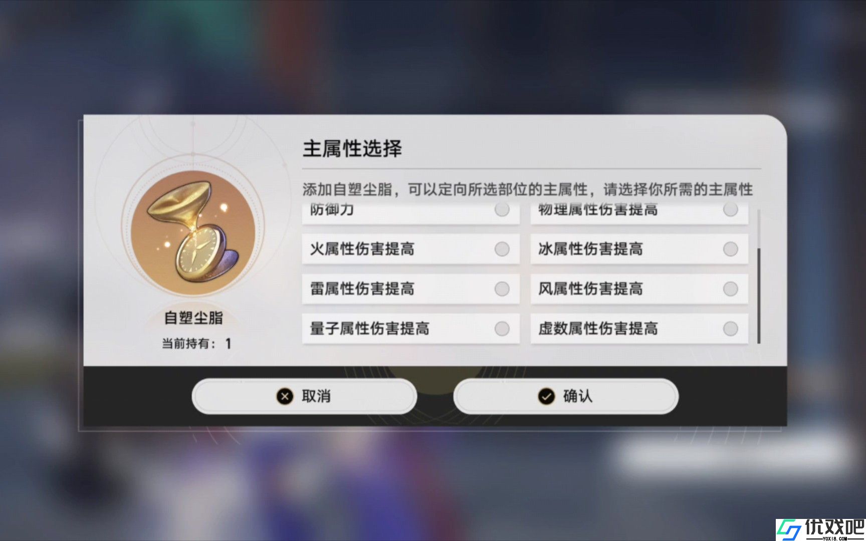 崩坏星穹铁道材料如何使用性价比最高