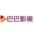 巴巴影院升级版