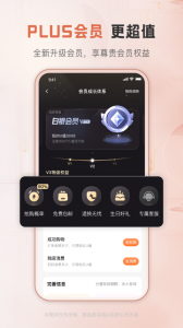 聚优客商圈官方版
