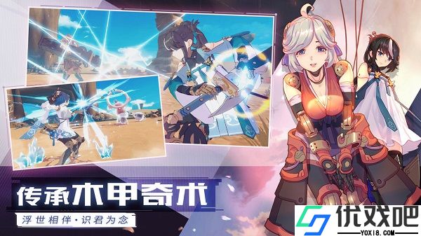 轩辕剑苍之曜手游
