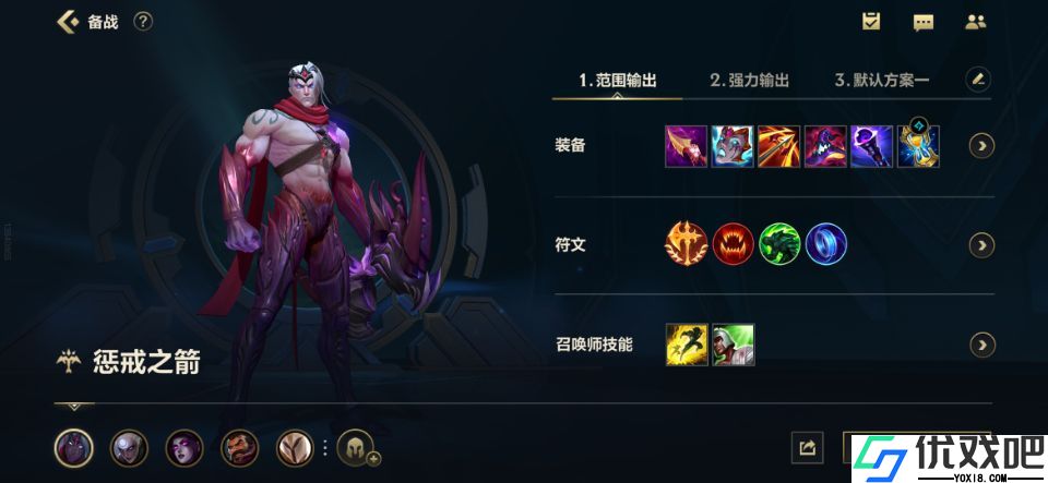 英雄联盟手游自适应力机制是什么