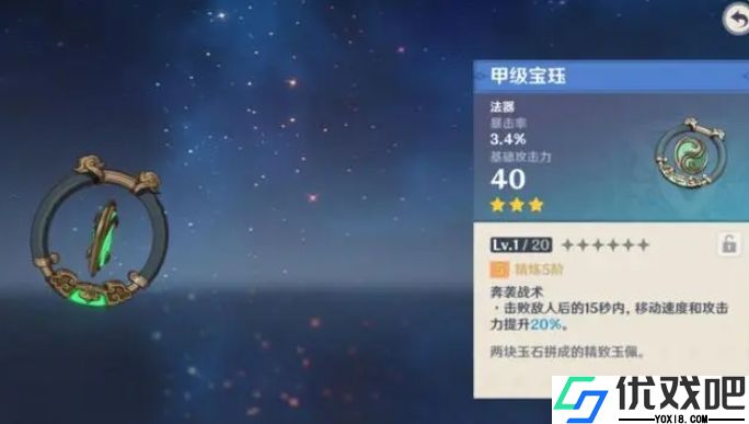 原神哪些三星武器值得培养