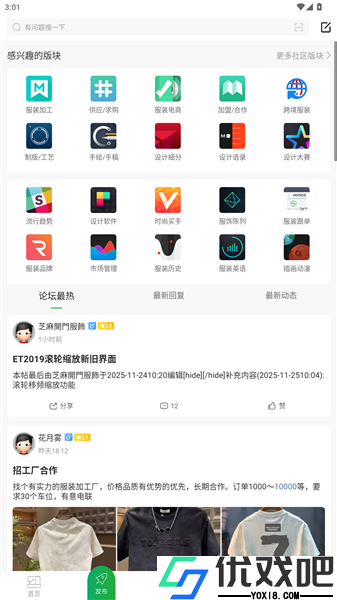 穿针引线