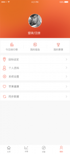 VeryFitPro