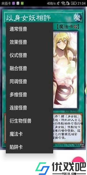 游戏王卡片制作器