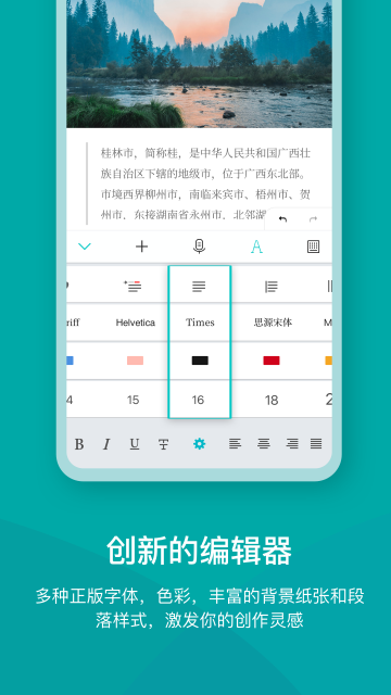 Zine最新版下载