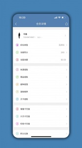 宠物店管家app