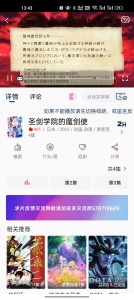 皮皮虾影视升级版
                           