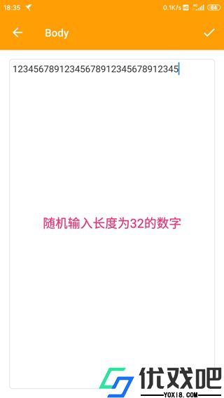 黄鸟抓包高级版