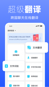 越恋