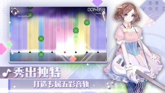 兰空voez官方版