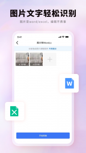 pdf猫pdf转换器官方版