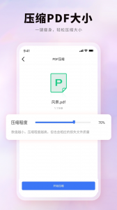 pdf猫pdf转换器官方版