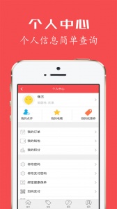 健康优加