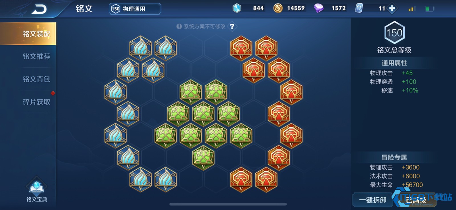 娜可露露铭文三套装-脆皮的克星如此诞生！【技巧提升】