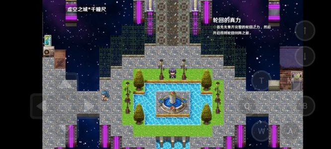 停不下来的轮回