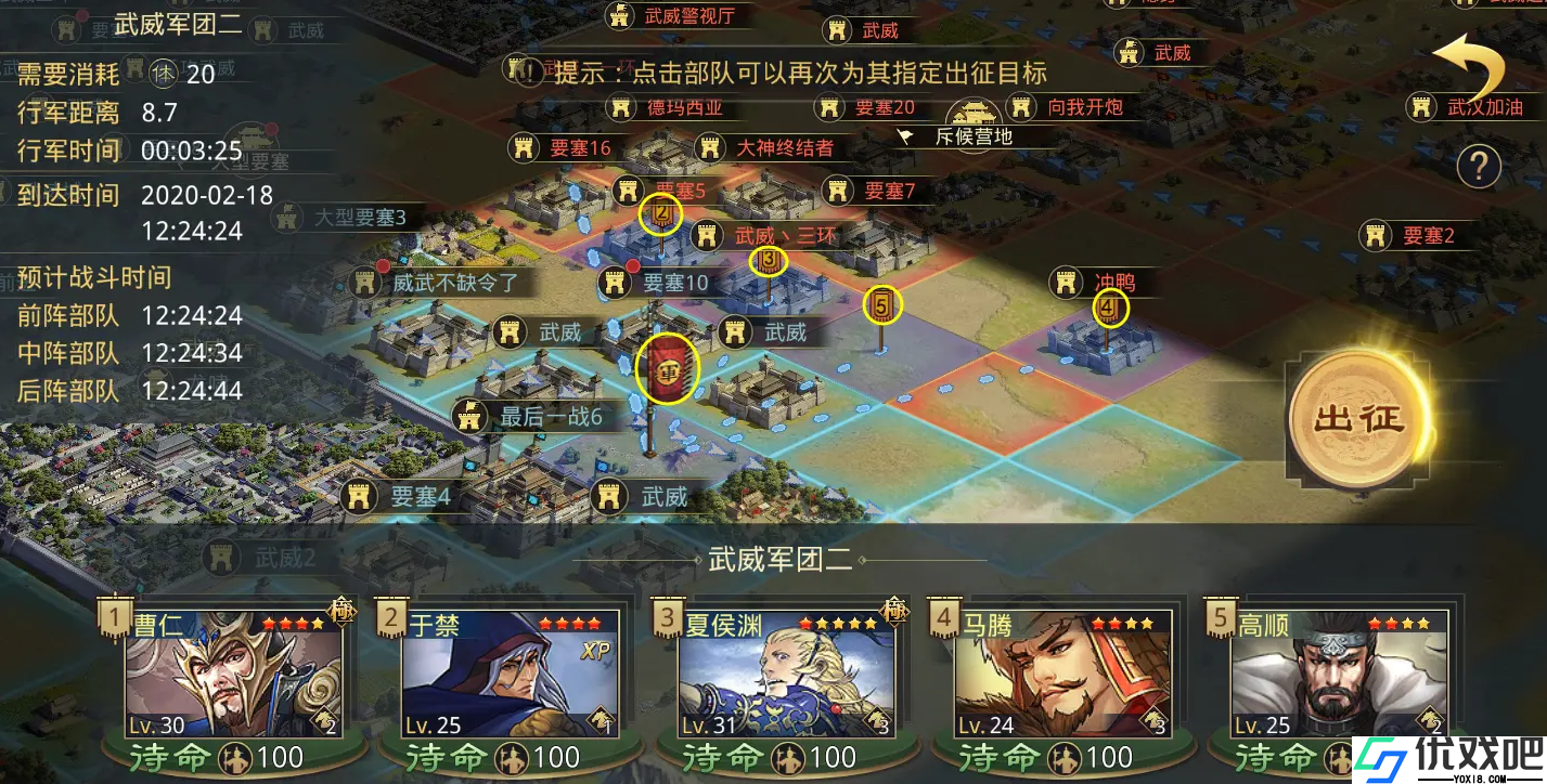 率土之滨太守该怎么玩