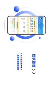 捷保手机版