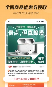 超惠购
                           